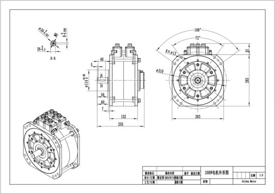 Elektrikli Hibrit Bisiklet için 60V 26 &quot;DC fırçasız Su soğutmalı üç fazlı senkroniz motor
