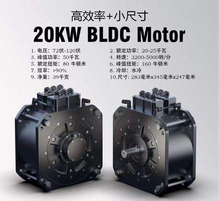 Elektrikli Hibrit Bisiklet için 60V 26 &quot;DC fırçasız Su soğutmalı üç fazlı senkroniz motor