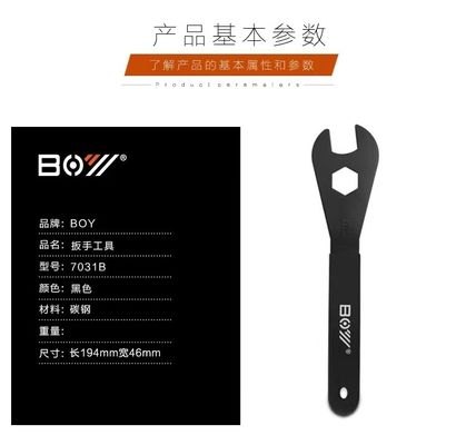 Top- 194 * 46mm Bisiklet Başı Merkezi Çapı Çapı Dayanıklı Pedal kulaklık Tamiri Atölyesinde