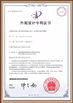 Çin Shaanxi Junwo'an Construction Engineering Co., Ltd. Sertifikalar